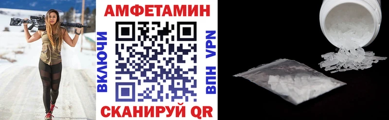 Амфетамин Premium  Малмыж 