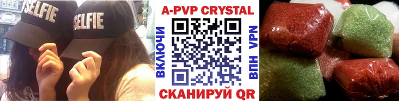 blacksprut ТОР  купить наркотик  Малмыж  А ПВП VHQ 