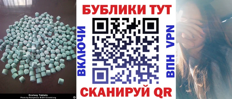 Ecstasy Punisher  Малмыж 