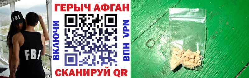 mega как войти  Малмыж  ГЕРОИН Афган  цены наркотик 