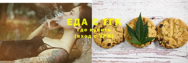 кристаллы Белокуриха
