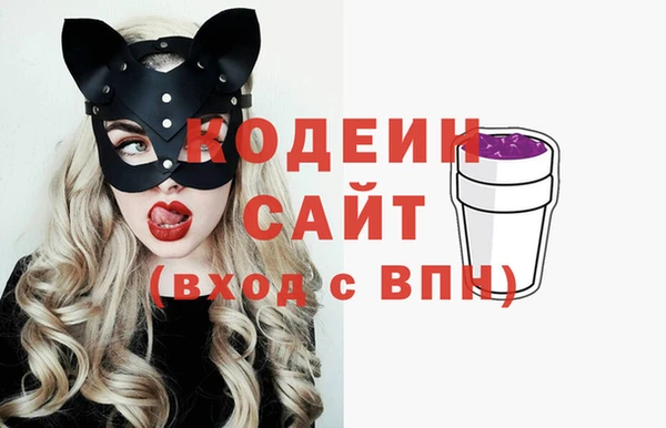кристаллы Белокуриха