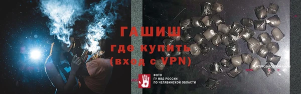 кристаллы Белокуриха