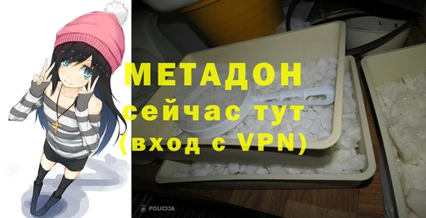 кристаллы Белокуриха