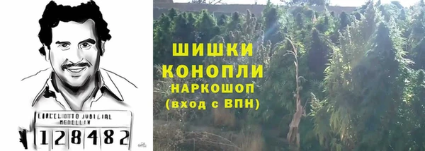 кристаллы Белокуриха