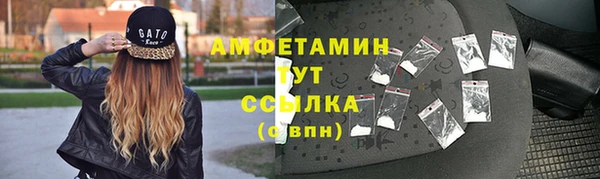 кристаллы Белокуриха