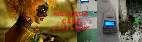 кристаллы Белокуриха
