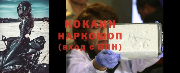 кристаллы Белокуриха