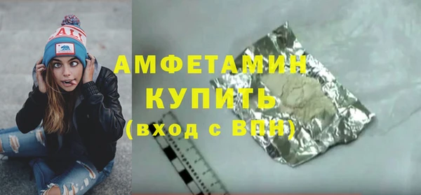 прущие грибы Белоозёрский