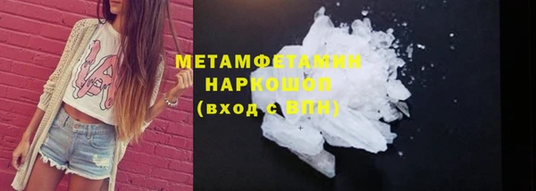 кристаллы Белокуриха