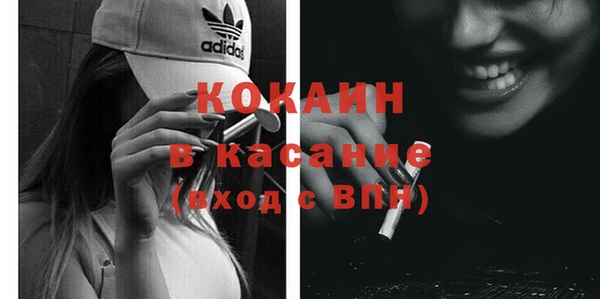 кристаллы Белокуриха