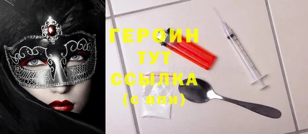 прущие грибы Белоозёрский