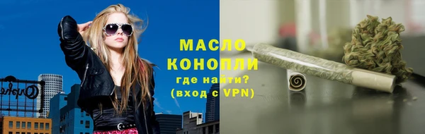 кристаллы Белокуриха