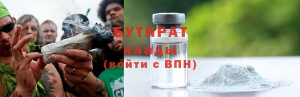 прущие грибы Белоозёрский