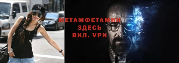 кристаллы Белокуриха