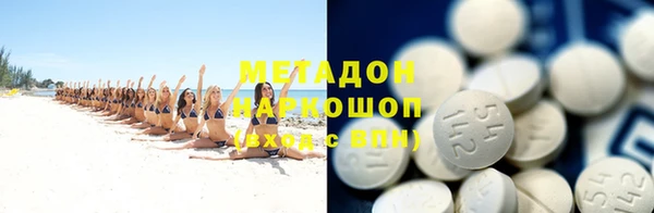 кристаллы Белокуриха