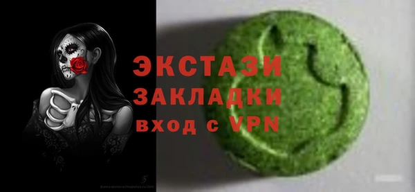 прущие грибы Белоозёрский