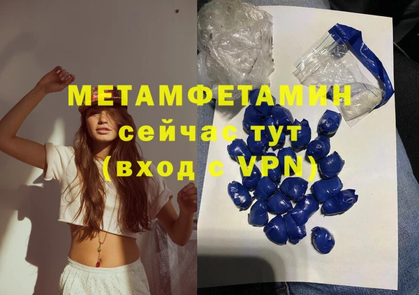 кристаллы Белокуриха