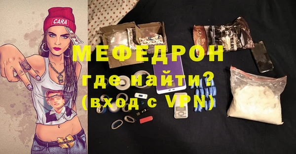 кристаллы Белокуриха
