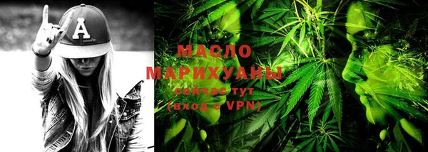 кристаллы Белокуриха