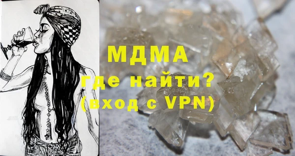 кристаллы Белокуриха