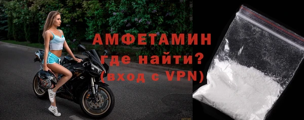 прущие грибы Белоозёрский
