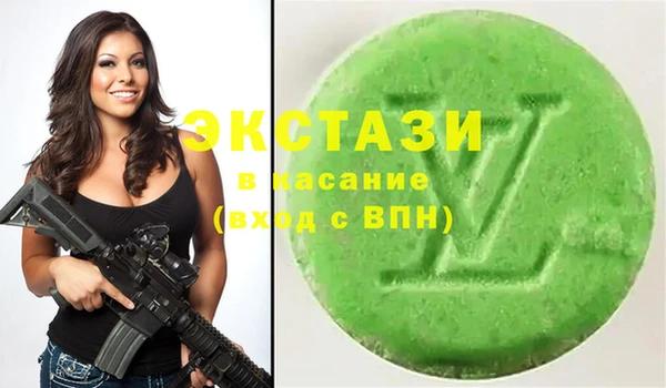 кристаллы Белокуриха