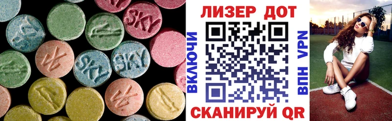 Лсд 25 экстази ecstasy  Малмыж 