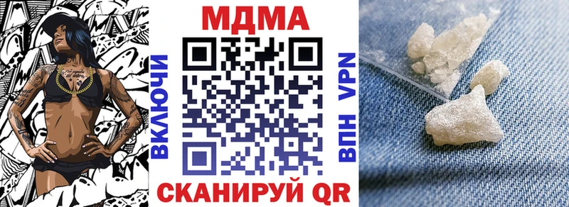 закладка  Малмыж  МДМА VHQ 