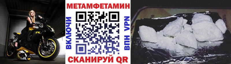 Первитин Декстрометамфетамин 99.9%  Малмыж 