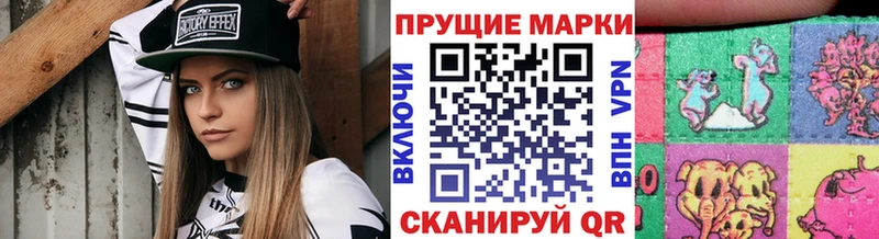 Наркотические марки 1,5мг  MEGA как зайти  Малмыж  где купить  
