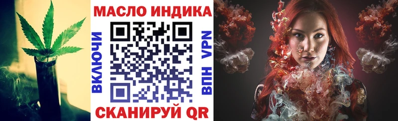 Дистиллят ТГК THC oil  Малмыж 